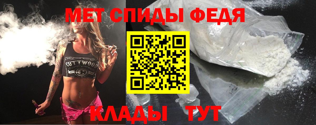 Amphetamine Premium Дивногорск