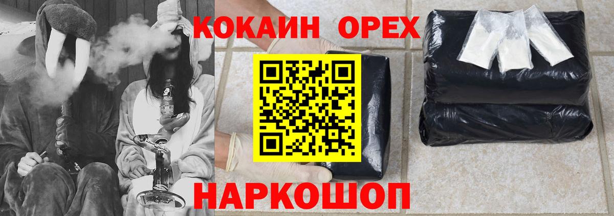 Кокаин VHQ  Вход с VPN  сколько стоит  Дивногорск  COCAIN Перу 