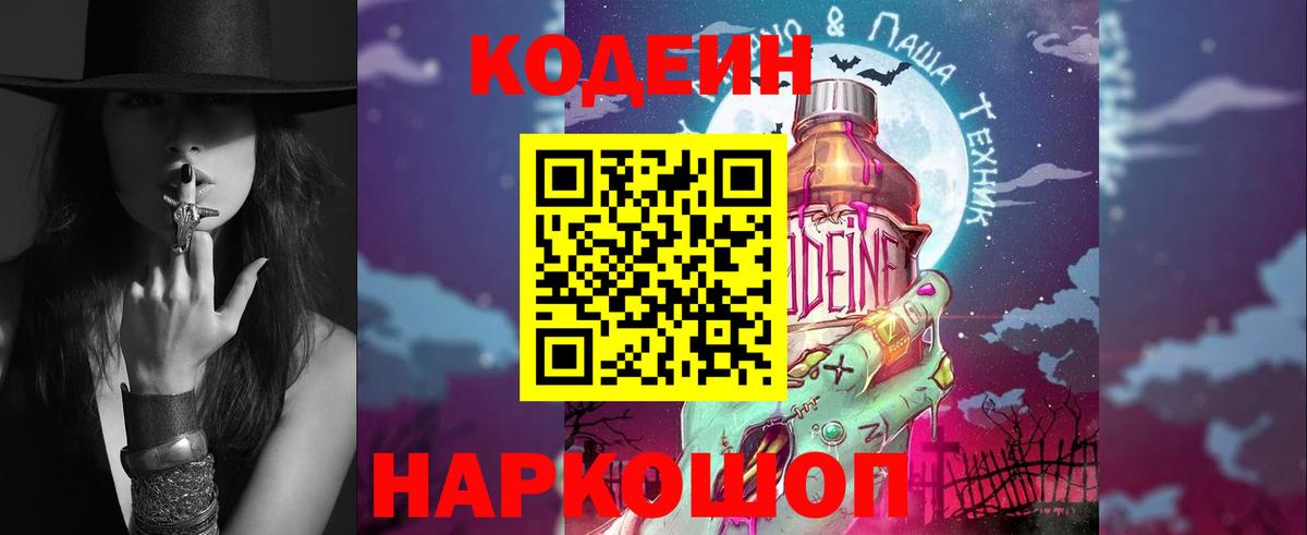 Марихуана  Вход с VPN  COCAIN  НБОМе  Меф кристаллы  Дивногорск  ЭКСТАЗИ  Гашиш 