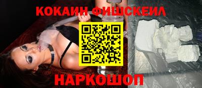 бутик Балаково