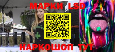 марихуана Балашиха