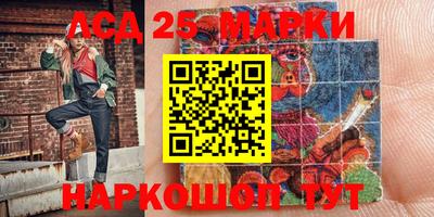 марихуана Балашиха