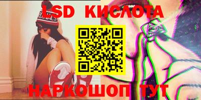 бутик Балаково