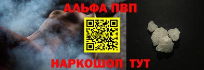 бутик Балаково