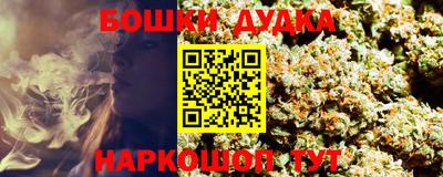 марихуана Балашиха