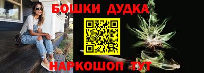бутик Балаково