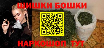 марихуана Балашиха