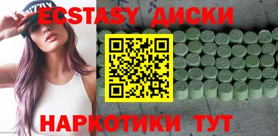 марихуана Балашиха