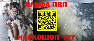 марихуана Балашиха