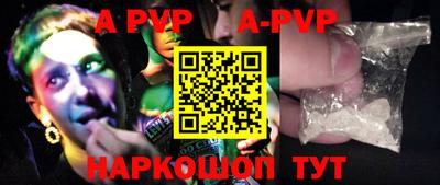 бутик Балаково