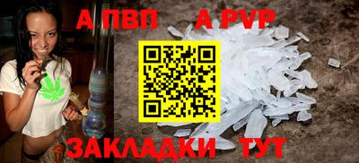 марихуана Балашиха