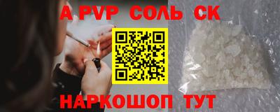 бутик Балаково