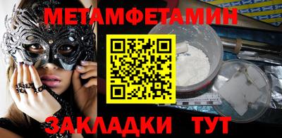марихуана Балашиха