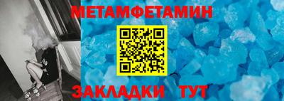 марихуана Балашиха