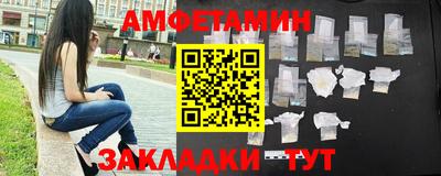 бутик Балаково