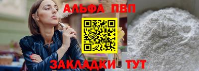 бутик Балаково