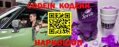 бутик Балаково