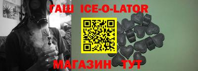 бутик Балаково