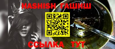 бутик Балаково