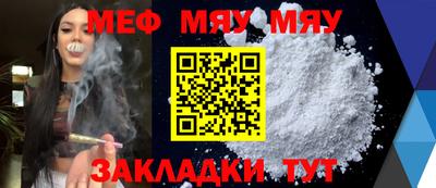 марихуана Балашиха