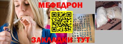 mix Балахна