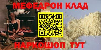 бутик Балаково