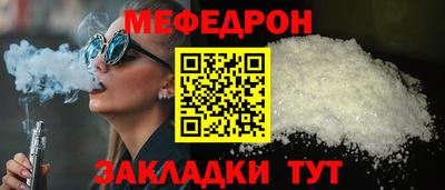 бутик Балаково