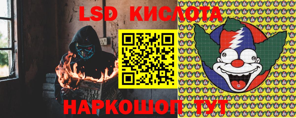 Наркотические марки 1500мкг  Наркотические марки  Дивногорск  Вход с VPN 