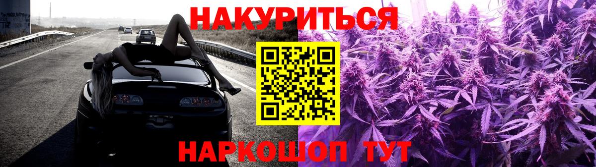 Шишки марихуана Bruce Banner Дивногорск