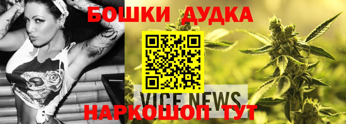 Каннабис сатива  Марихуана Ganja  Вход с VPN  Конопля White Widow  Дивногорск 